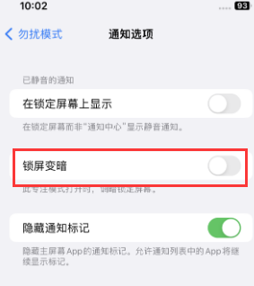 苹新丰果维修分享iPhone主屏幕壁纸显得模糊怎么办