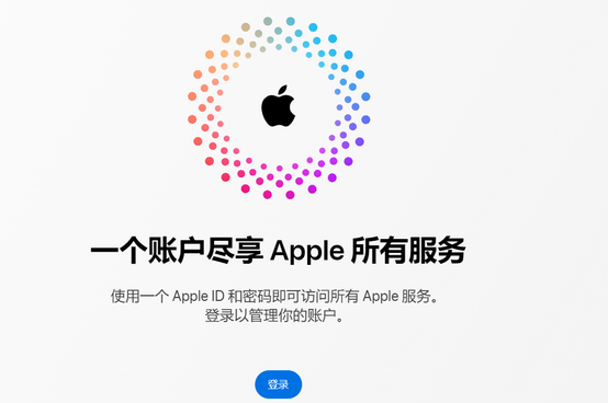 新丰iPhone维修中心分享iPhone下载应用时重复提示输入账户密码怎么办 