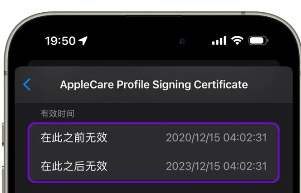 新丰苹新丰果维修网点分享为什么屏蔽iOS更新会失效
