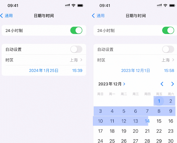 新丰苹新丰果维修网点分享为什么屏蔽iOS更新会失效