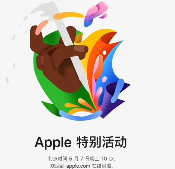 新丰新丰ipad维修服务点分享新款iPad Pro和iPad Air要来了