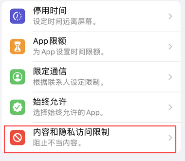 新丰appleID维修服务iPhone设置中Apple ID显示为灰色无法使用