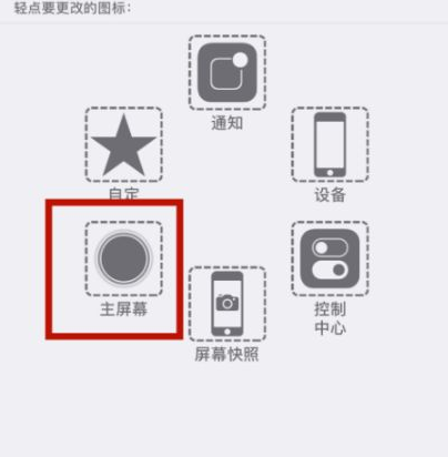 新丰苹新丰果维修网点分享iPhone快速返回上一级方法教程