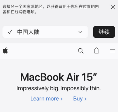 新丰apple授权维修如何将Safari浏览器中网页添加到桌面