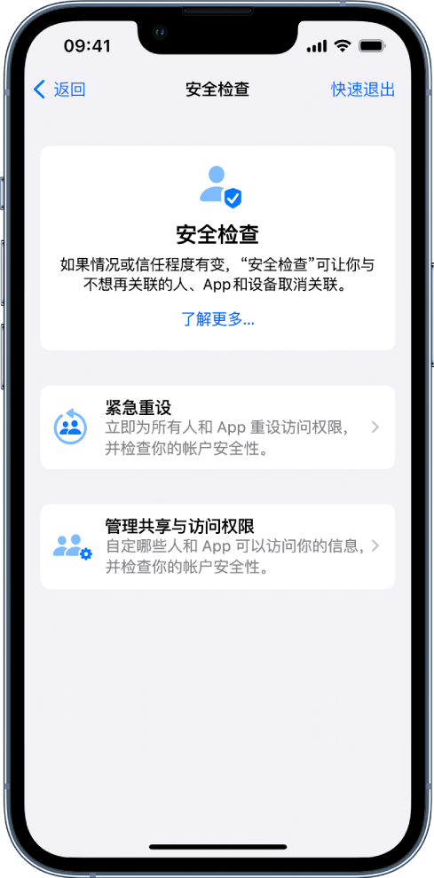 新丰苹果手机维修分享iPhone小技巧:使用