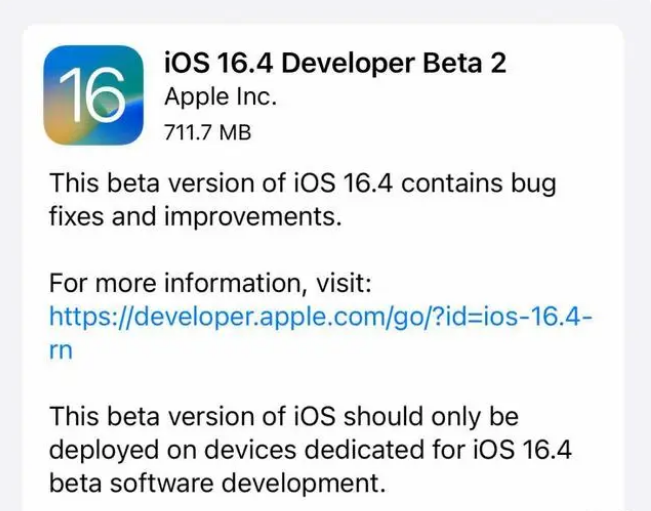 新丰苹果手机维修分享：iOS16.4 Beta2升级建议 