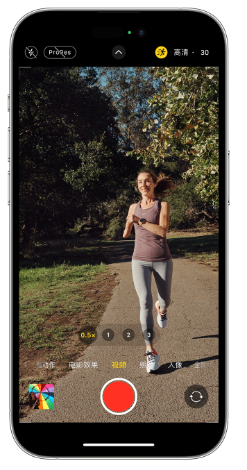 新丰苹果14维修店分享iPhone 14 机型使用“运动模式”拍摄更稳定的视频 