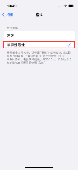 新丰苹果14维修店分享iPhone14相机拍照不清晰，照片发黄怎么办 