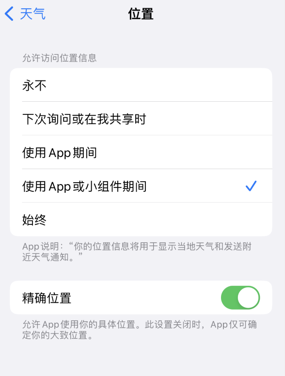 新丰苹果服务网点分享你会去哪购买iPhone手机？如何鉴别真假 iPhone？ 