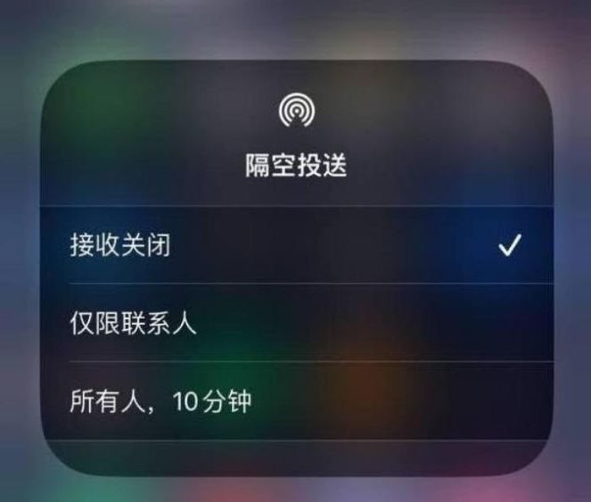 新丰苹果14维修分享iPhone 14 Pro如何开启隔空投送 