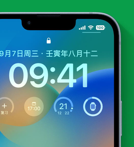 新丰苹果手机维修分享官方推荐体验这些 iOS 16 新功能 