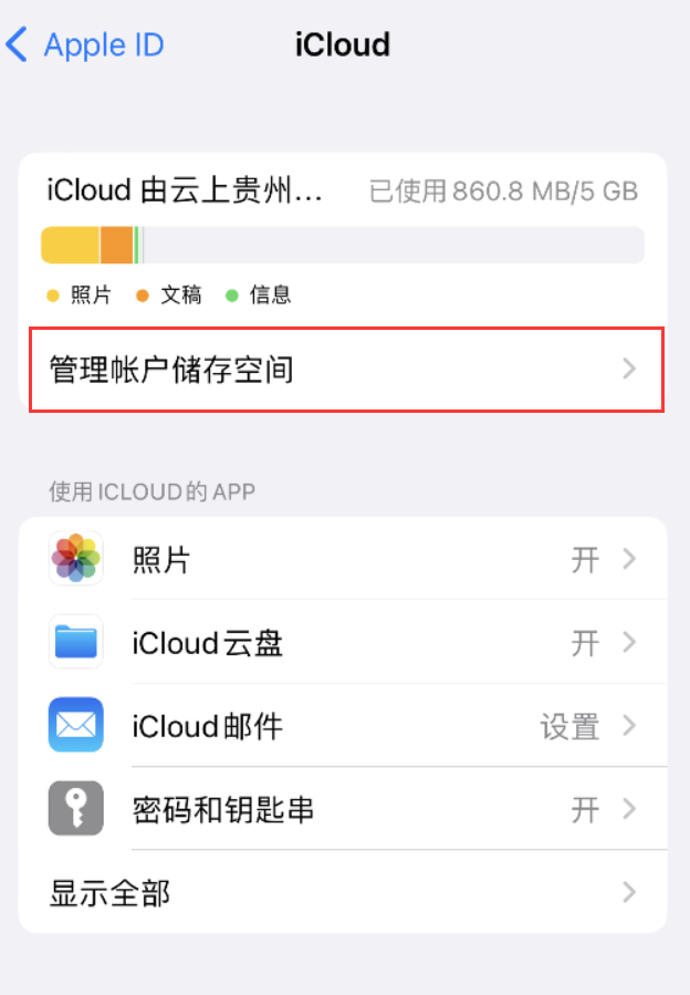 新丰苹果手机维修分享iPhone 用户福利 