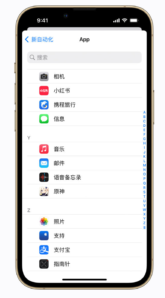 新丰苹果手机维修分享iPhone 实用小技巧 