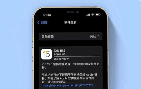 新丰苹果手机维修分享iOS 15.6续航怎么样 