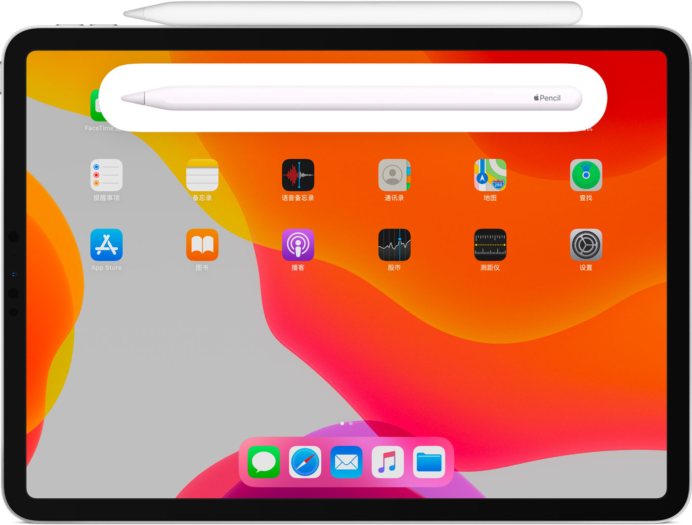 新丰苹果手机维修分享iPad Pro 如何与 Apple Pencil 配对连接 