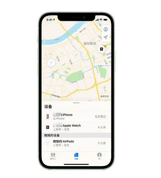 新丰苹果手机维修分享iPhone “家人共享”功能 